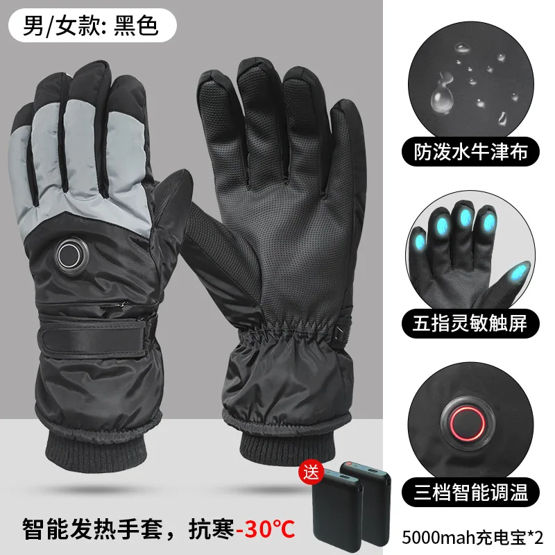Cross-border  gloves outdoor skiing cycling  electric heating gloves touch screen charging cold-proof heating