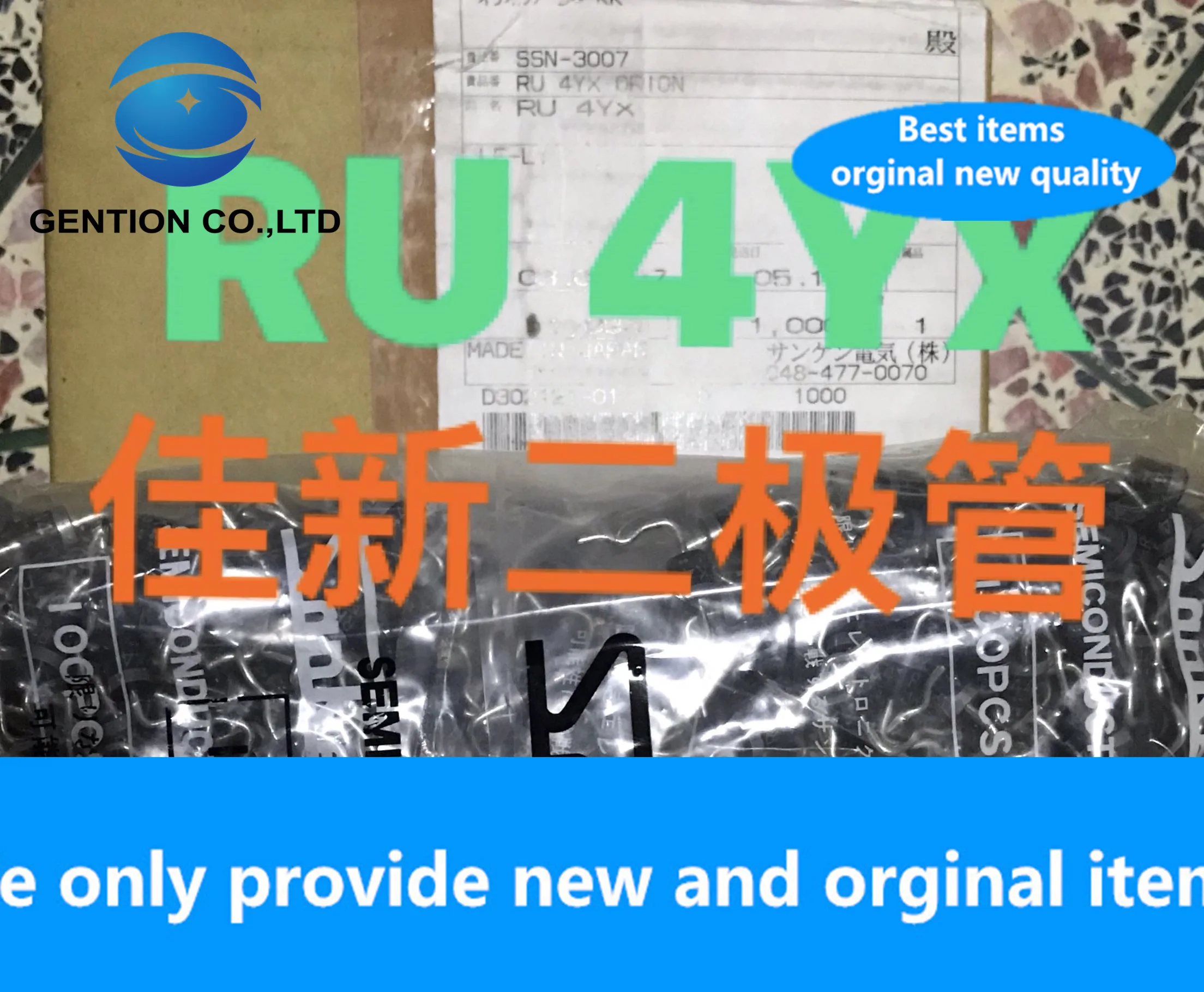 20PCS 100% New original RU4YX 2.2A100V fast recovery diode