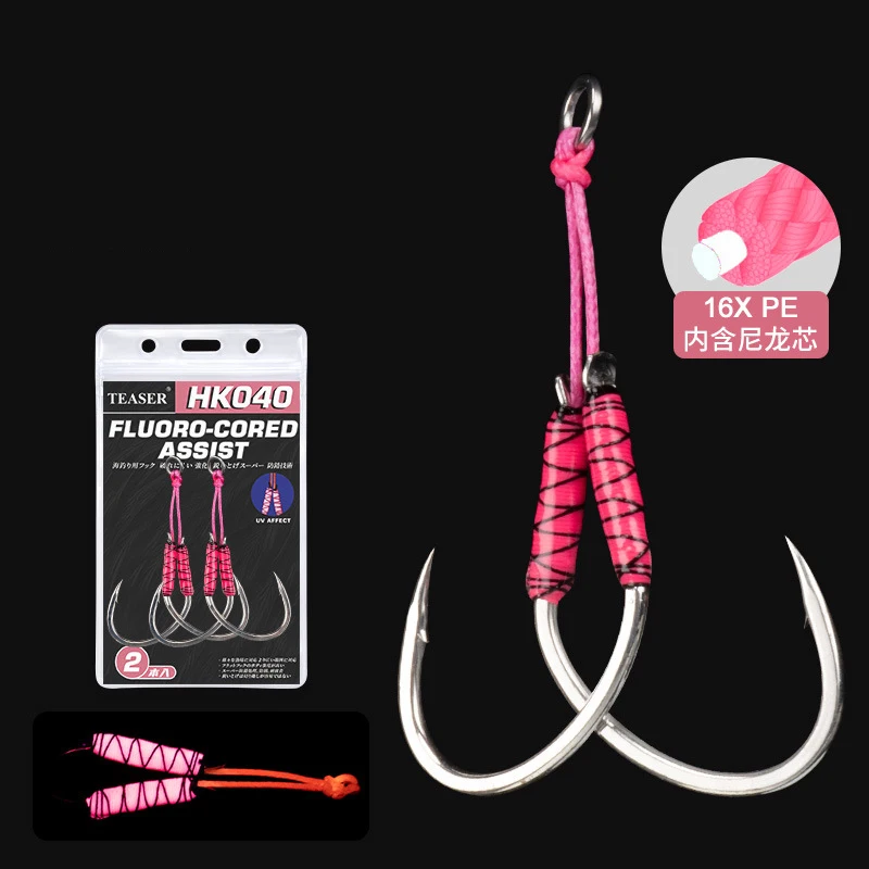 

2Pairs/bag UV Jig Double Barbed Assist Hooks Lure Hooks High Carbon Steel Fishing Lure Accessories Slow Jigging Hooks pesca