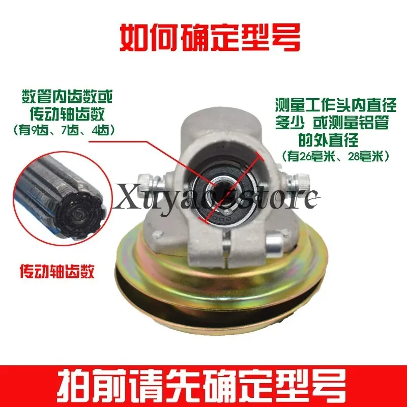 Hedge Shears, Lawn Mower Modification Accessories, Harvester Working Head, Garden Tool Replacement Spare Parts