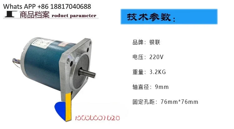 Suzhou UnionPay 90TDY060 Permanent Magnet Low Speed Synchronous Motor 90TDY115 Deviation Correcting Motor 220V