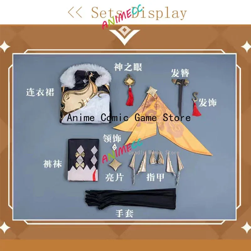 Ningguang Genshin Impact Cosplay Costume Wig Anime Game Ning Guang Cosplay Halloween Party Outfit للنساء والفتيات