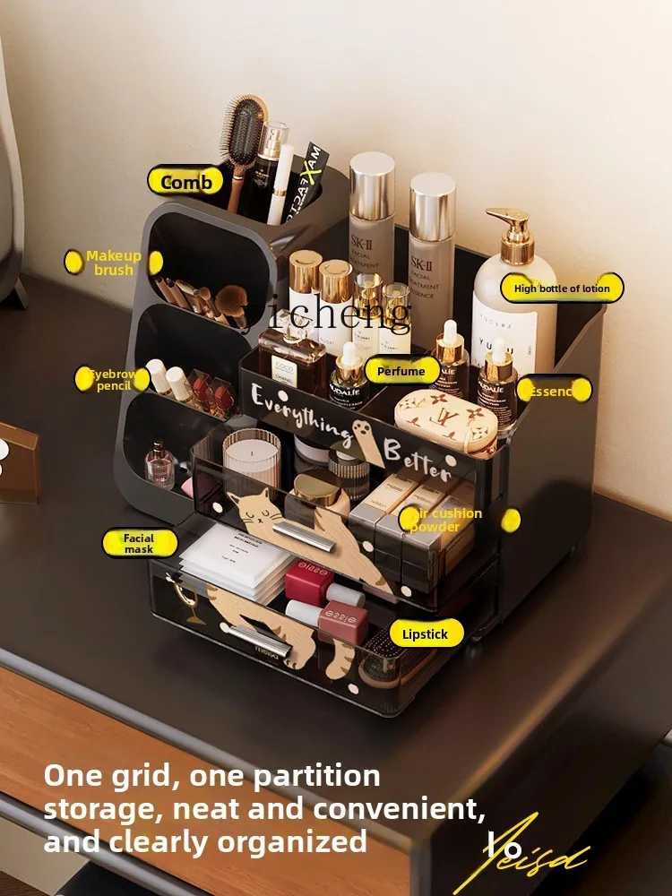 

TQH Cosmetic Storage Box Desktop High-End Vanity Makeup Organizer Vintage Style Large Capacity Storage Rack