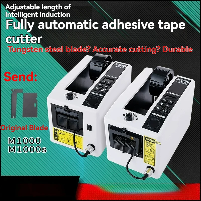 Manual/Automatic Dual Mode Tape Dispenser Cellophane/Kraft Paper/PP Tape; Double-Sided  tape  Electric adhesive tape cutter