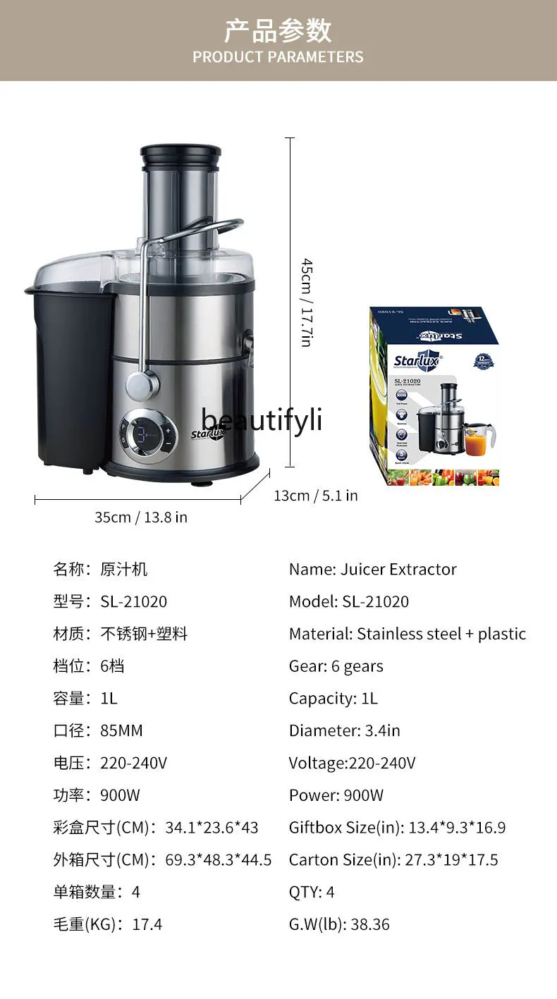 다기능 저속 주서기, 디스플레이 화면이 있는 대구경 주서기