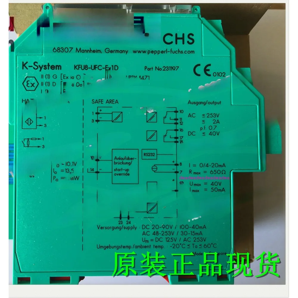 

Spot safety barrier KFD2-DWB-1.D, KFU8-DWB-1.D, KFA5/6-DWB-EX1.D