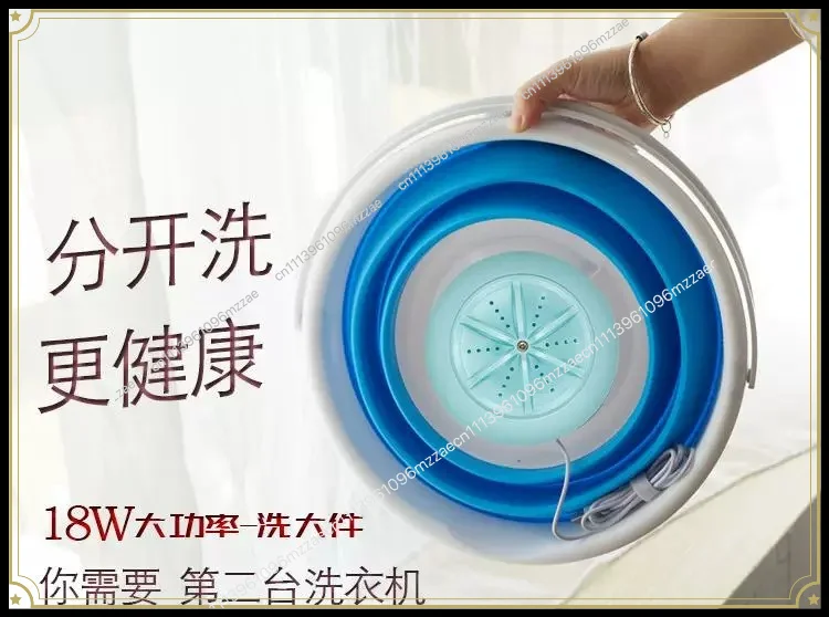 Folding Bucket Mini Washing Machine Portable Lazy Sock Washing Machine Household Underwear Small Laundry