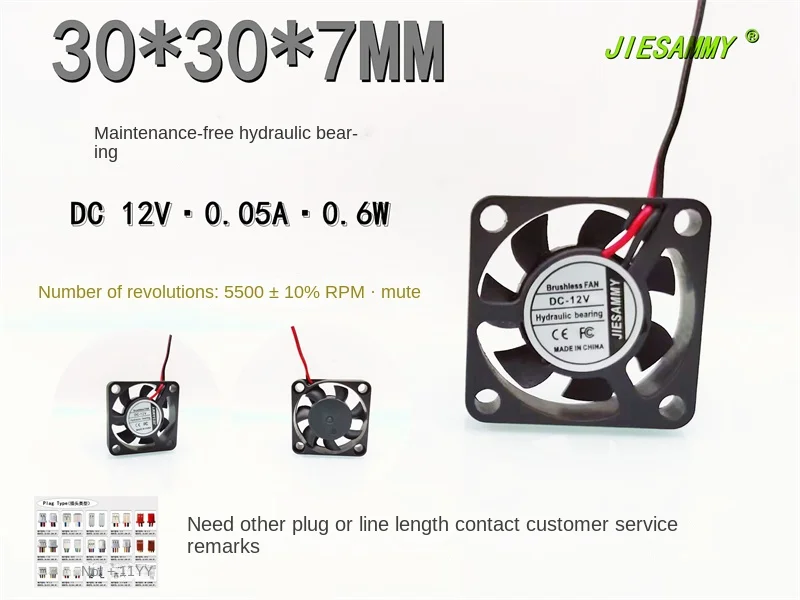 

Бесшумный Гидравлический подшипник JESAMMY 3007, 12 В, а, мини графическая карта, ноутбук, охлаждающий вентилятор 3 см