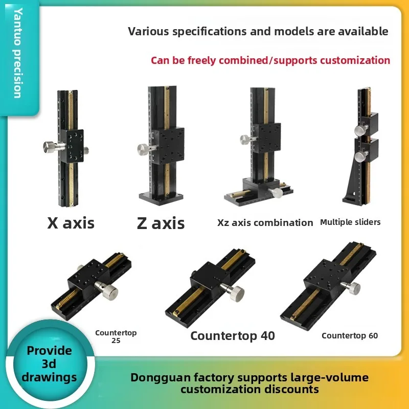 LWX25/40/60 Mini Long-Stroke Dovetail Slide | Precision Fine-Tuning Mobile Platform | Industrial Linear Displacement Stage