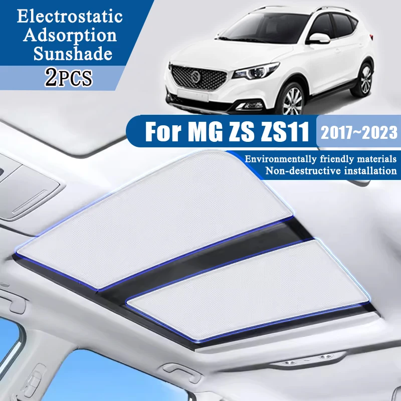 

Для MG ZS ZST ZS EV VS Astor ZS11 2017 ~ 2023 солнцезащитный козырек на крышу автомобиля электростатическая адсорбция солнцезащитный козырек солнцезащитный козырек слепое затенение