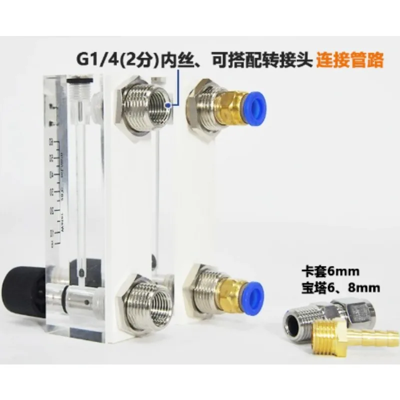 Acrylic Rotor Flow Meter, Variable Area Float Flowmeter for Gas Liquid Water Nitrogen Oxygen Flow Measurement