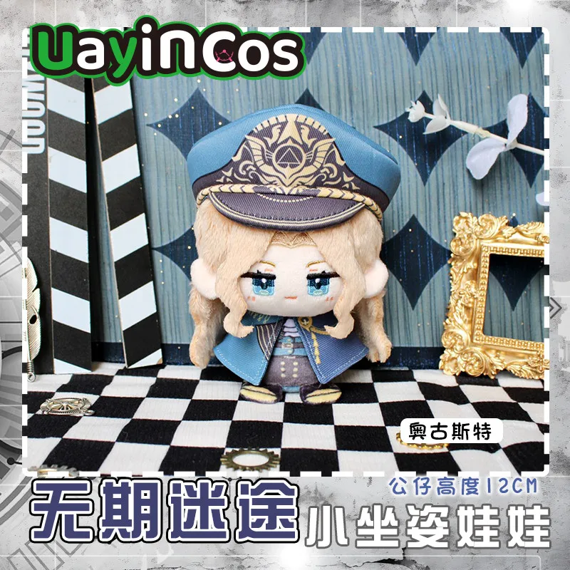 12 cm Path to Nowhere Cinnaber Gevulde Knuffels Pluche Pop Kleding Anime Figuur Spel Sleutelhanger Tas Speelgoed Kinderen Halloween Gift