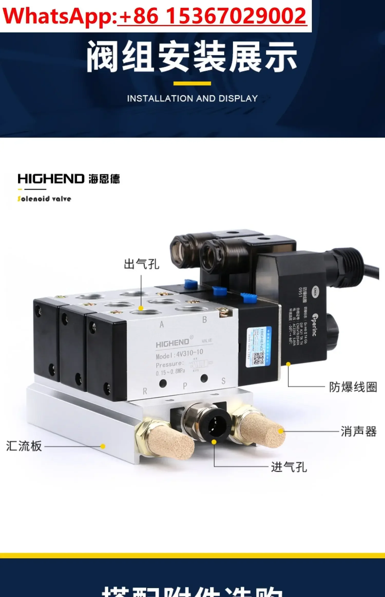 CT4 pneumatic explosion-proof solenoid valve 4V210-08/4V310-10/410-15 cylinder control valve 220V coil
