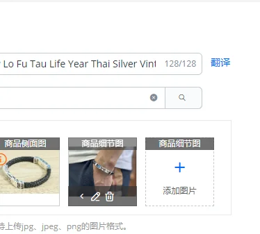 

S925 Sterling Silver Rotating Bracelet Hegemony New Lo Fu Tau Life Year Thai Silver Vintage Fashion Male Personality Silver Brac
