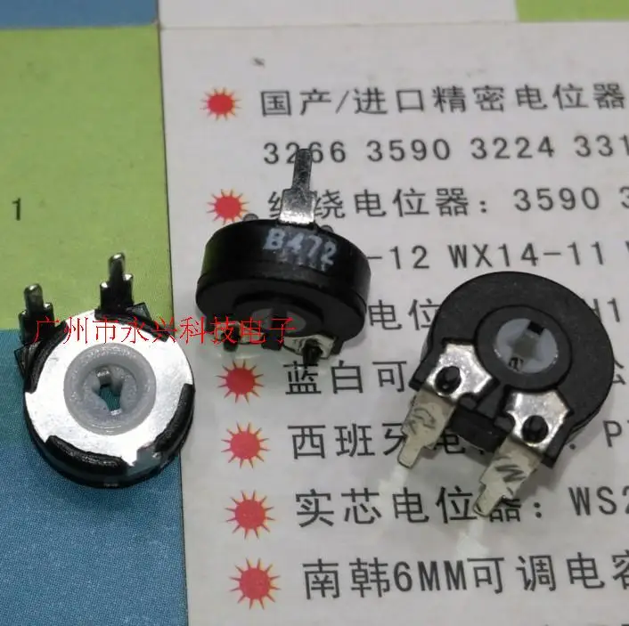 10PCS PT10 Precision Adjustable Potentiometer B472 B4.7K Horizontal Arrow Hole Diameter 10MM 3Pin