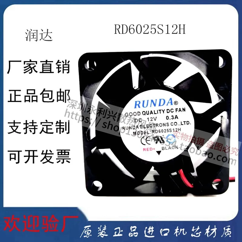 12V 0.3A DC Industrial Cooling Fan 6025 High Performance Brushless DC Fan Efficient Heat Dissipation Low Noise Durable Fan for I