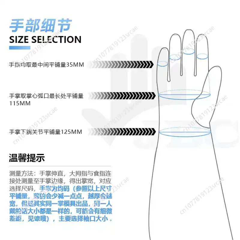 

for Thick Black Butyl Rubber Gloves, Acid/Alkali Resistant, for Battery Lab/Glove Box/Vacuum, Durable & Flexible