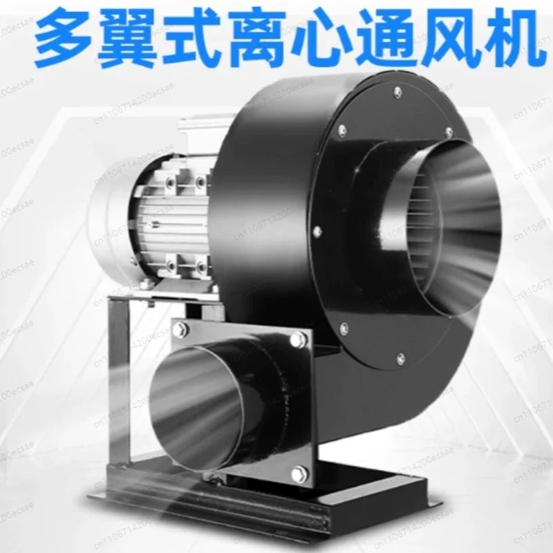 304 stainless steel centrifugal fan  multi-wing high temperature resistant strong 220V blower industrial 380V induced draft fan