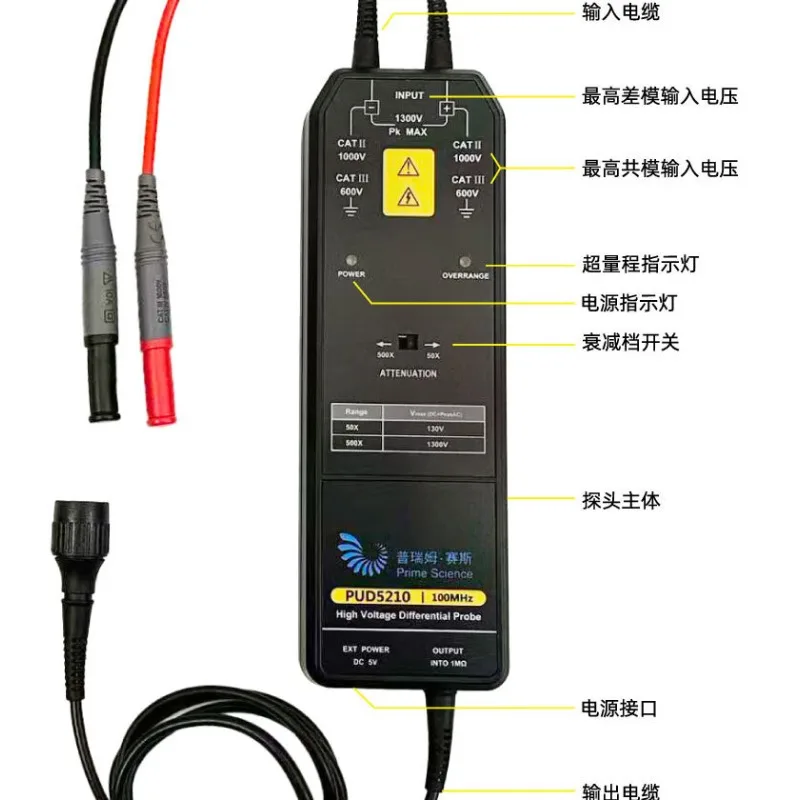 High Voltage Differential Isolation Probe PUD5210 100MHz/1300V Universal Economy