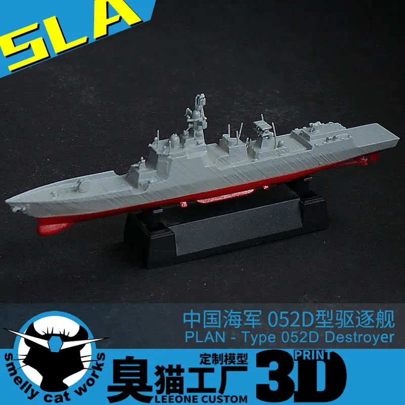 

1/2000/1250/700 Chinese Navy 052D Destroyer Brigantine III Class Resin 3D Printed Warship Model Toys Assembled Model Hobby