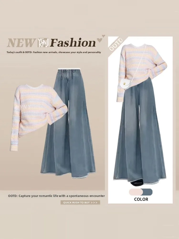 핑크 스웨터 하이웨이스트 와이드 레그 진 투피스 세트 여성용 루즈핏 겨울 패션 한국 스타일 스트라이프 탑 바지