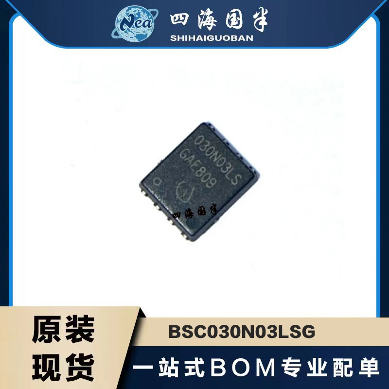 

5PCS BSC010N04LSI BSC020N03LSG TDSON8 BSC030N03LSG BSC050N03LSG High-Frequency And High-Current Applications