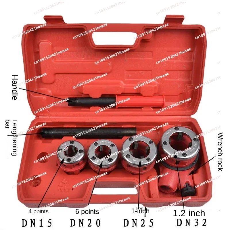 Suitable for Threading Machine  Pipe Hinge Twist Plate Die Threading KitPoints--1.2 Inch Durable Screw Threading Machine