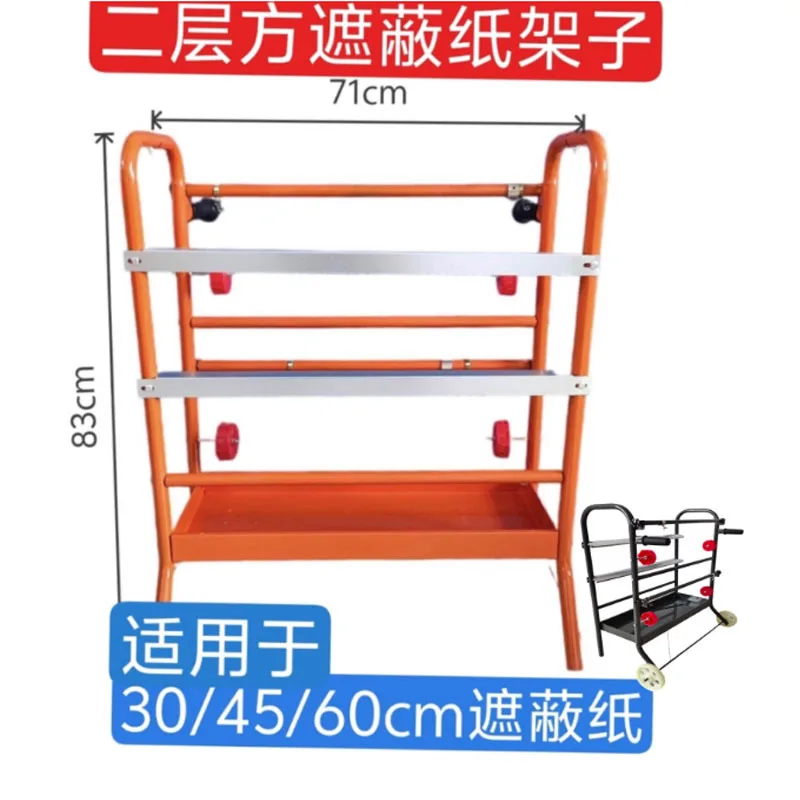 Multifunctional car painting bracket, masking paper shelf, paint baking room painting protective film bracket cutting 3 layers t