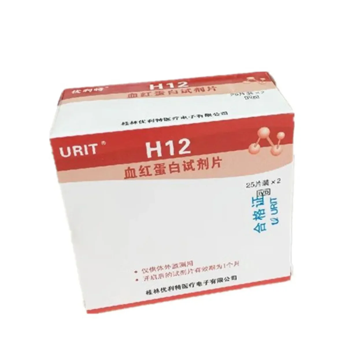 

Urit H12 Hemo-globin Blood Analysis strips 50pcs Per Box