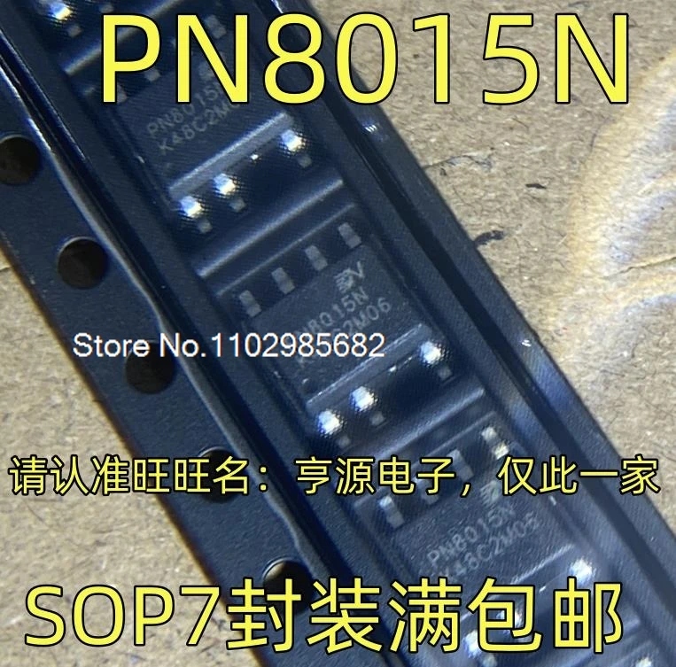 10PCS/LOT PN8015NSSC-R1 PN8015N SOP7  IC Original stock in stock Inventory is currently in stock
