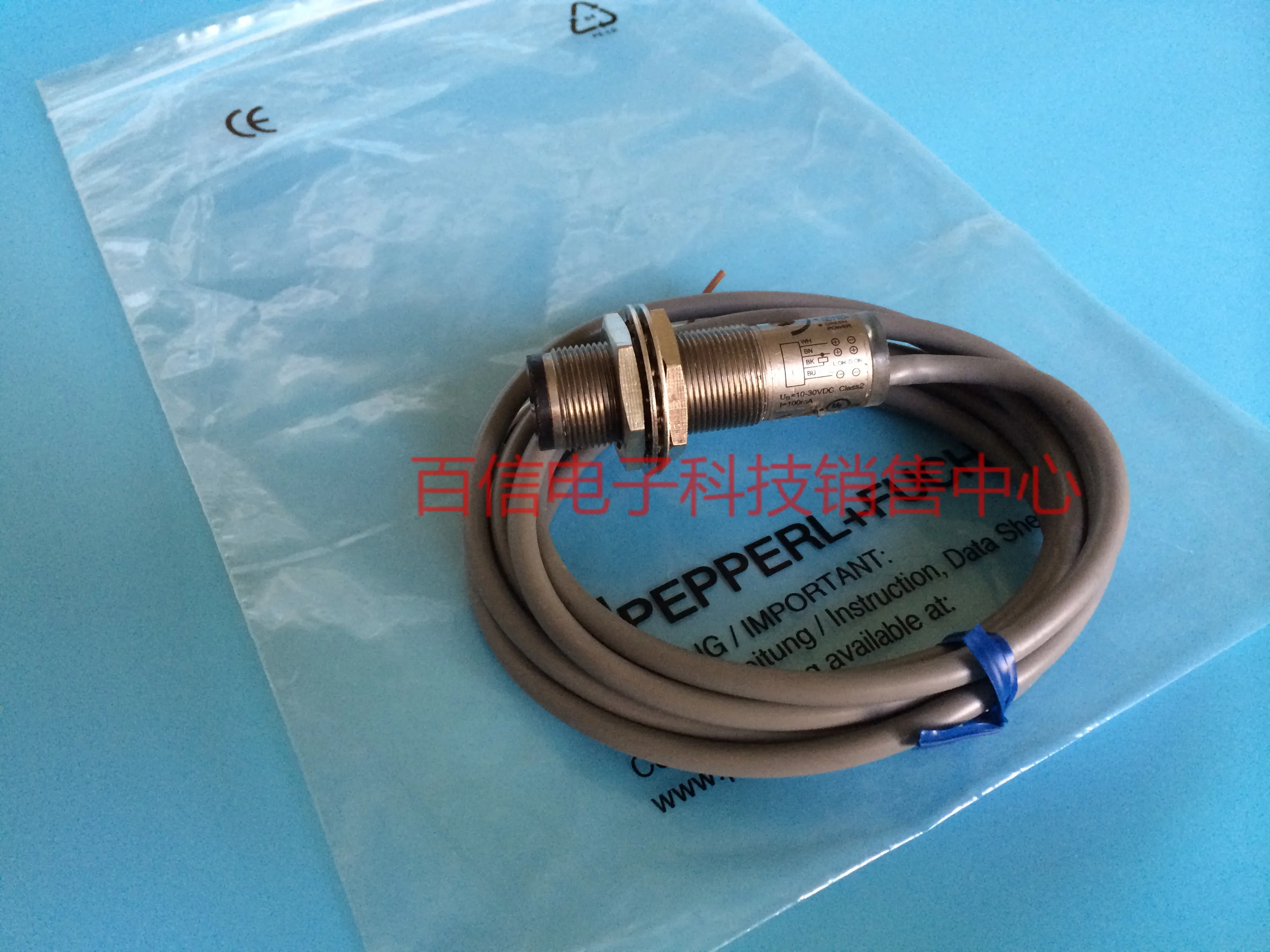 2025 Sold, Pepperl …