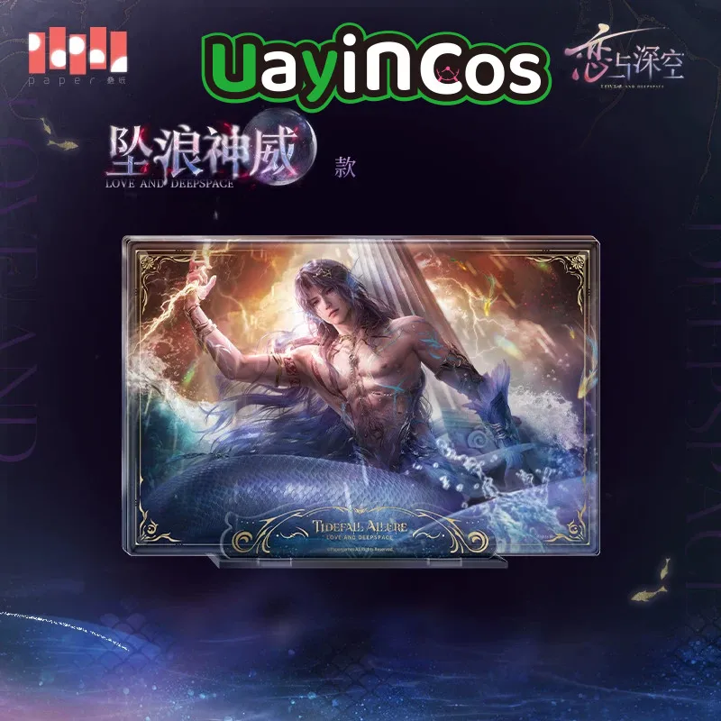 In stock Official Rafayel Love and Deepspace Rafayel Ornaments Lemurian Sea God Series  Anime Game  Toy Cosplay