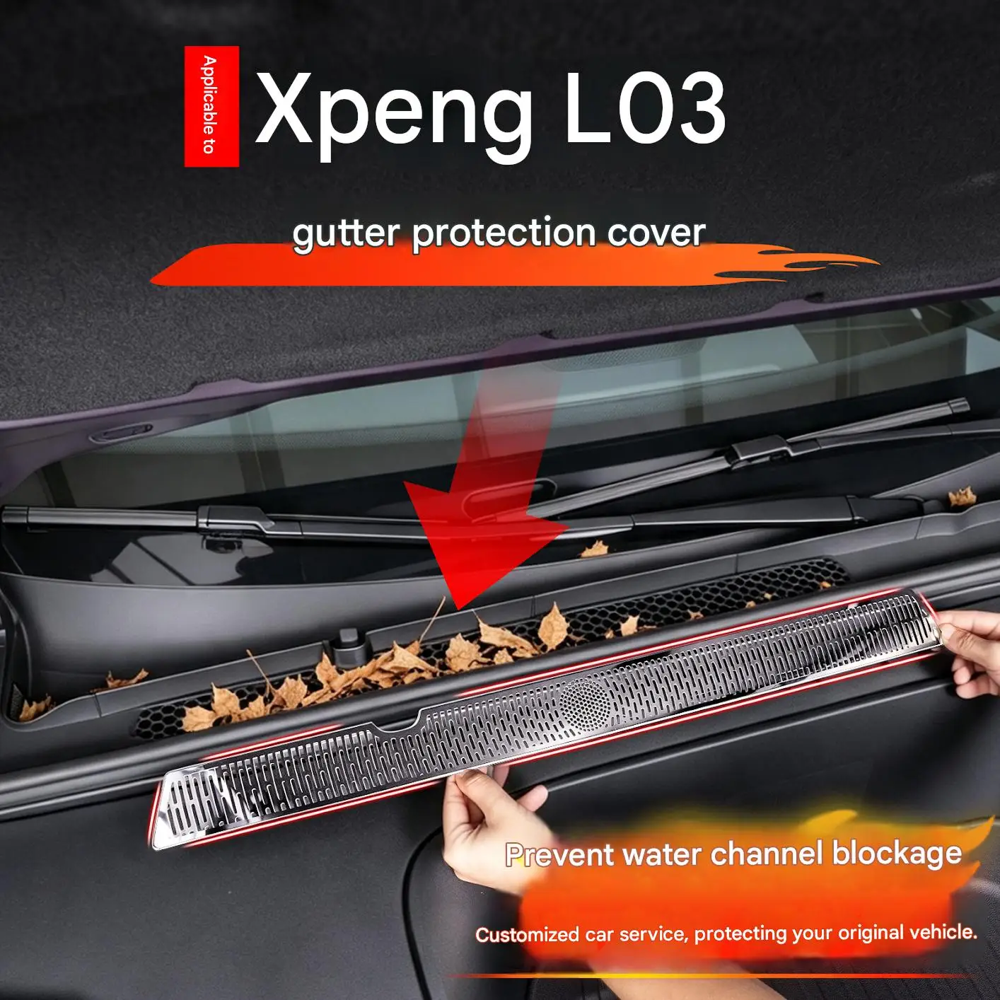 [Fast Shipping] XPENG L03 Water Channel Protector Cover, Front Hood Vent Anti-Clogging Cover Set