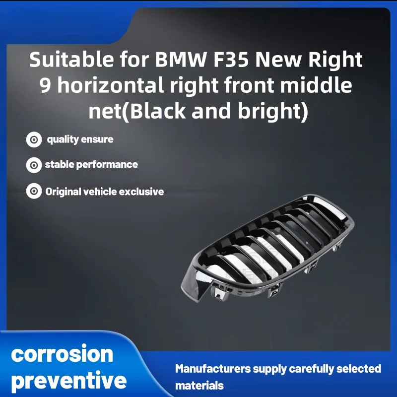 

Suitable for Bmw F35 New Right 9 Horizontal Right Front Middle Net (Black and Bright), Car Accessories