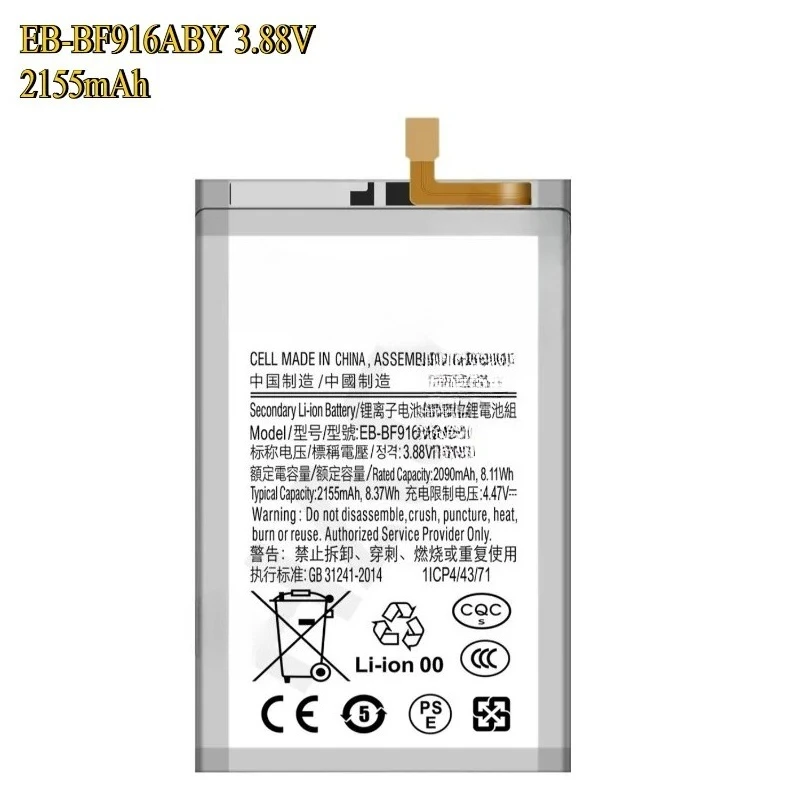 For Samsung Galaxy Z Fold2 fold 2 5G SM-F916 EB-BF916ABY EB-BF917ABY 3.88V/3.85V 2155mAh/2345mAh Portable Replacement Batter