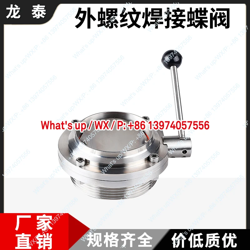 304 Stainless Steel Screw Welded Butterfly Valve T Type SMS Splice Round Thread Manual Welding Butterfly Valve 38 51