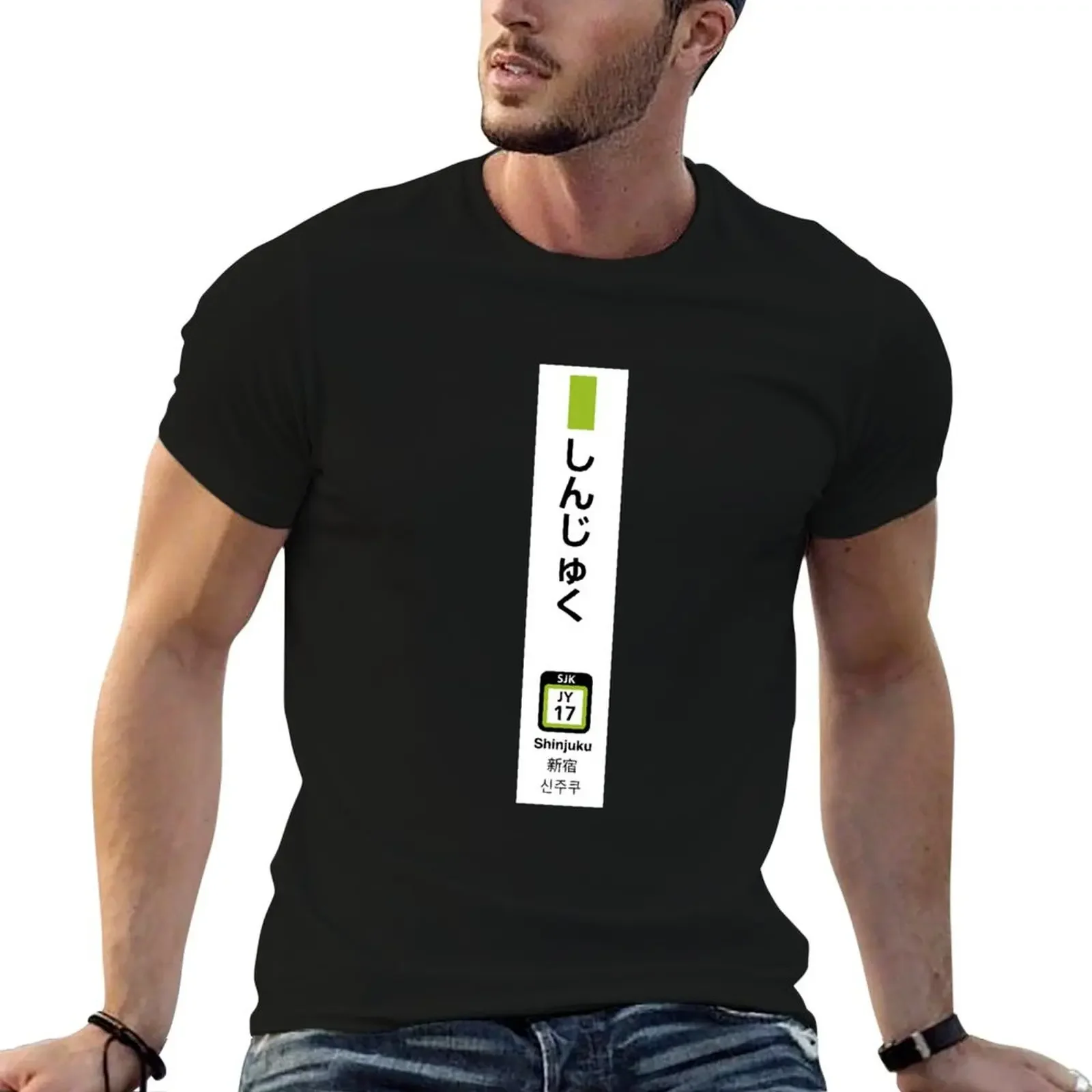 Shinjuku - JR Yamanote Line Station Sign (Vertical) T-Shirt tees cotton graphic tees men t shirt