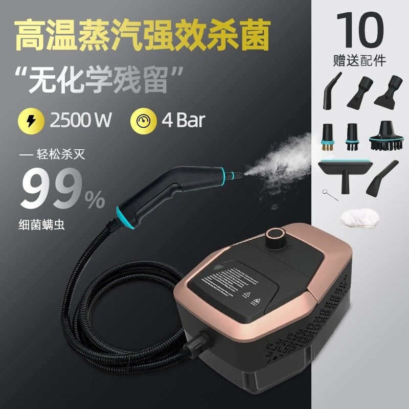 Car washing machine high temperature and high pressure steam cleaner air conditioner range hood equipment multi-function