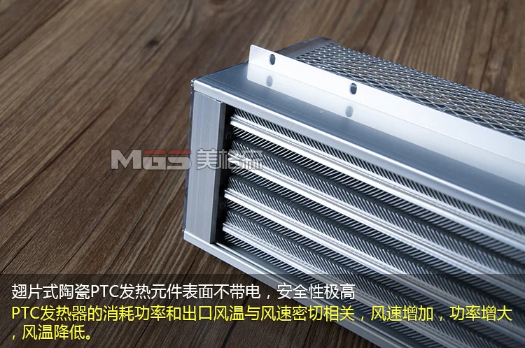 Superconducting PTC bathroom heater, superconducting radiator, warm air king