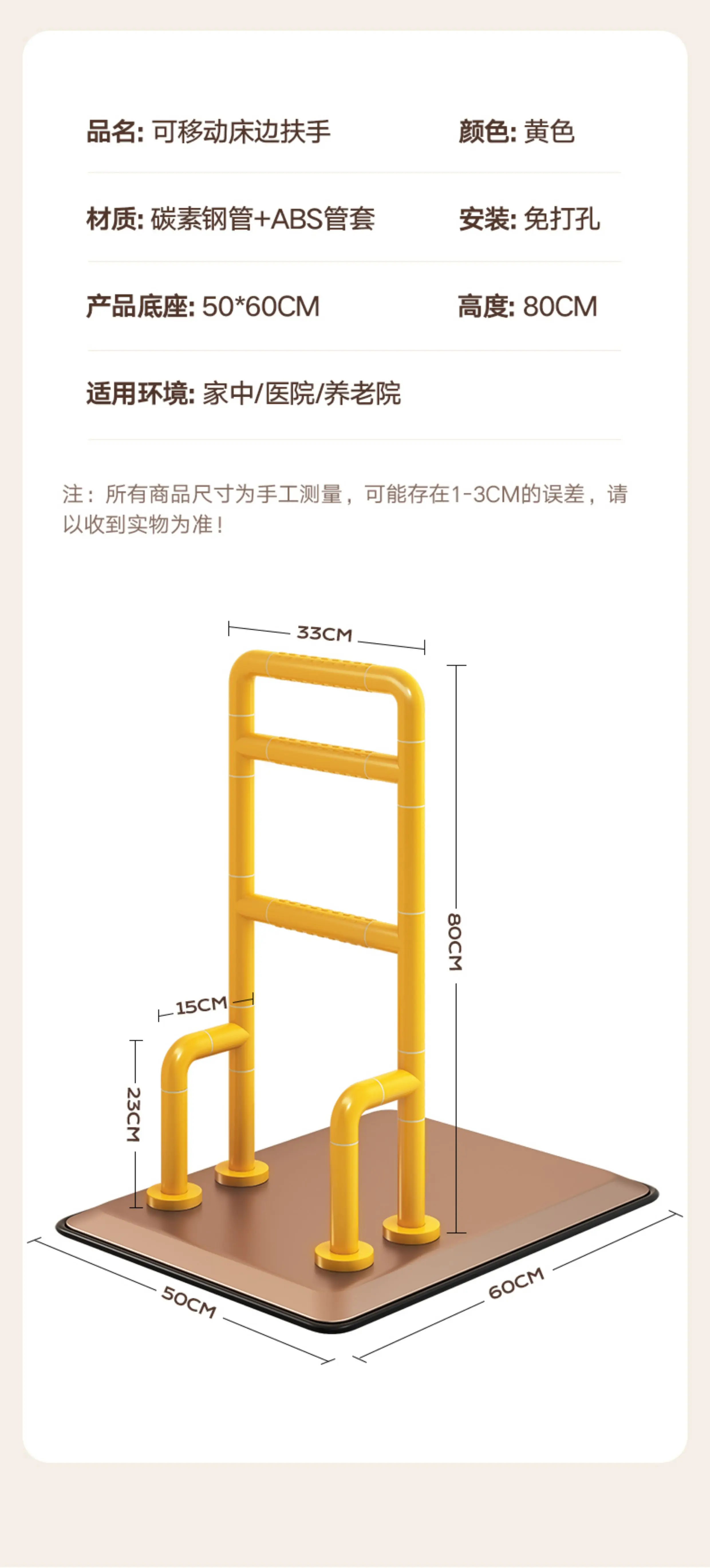 لا يوجد مسند للذراعين بجانب السرير لكبار السن، أريكة مرحاض معززة غير قابلة للانزلاق