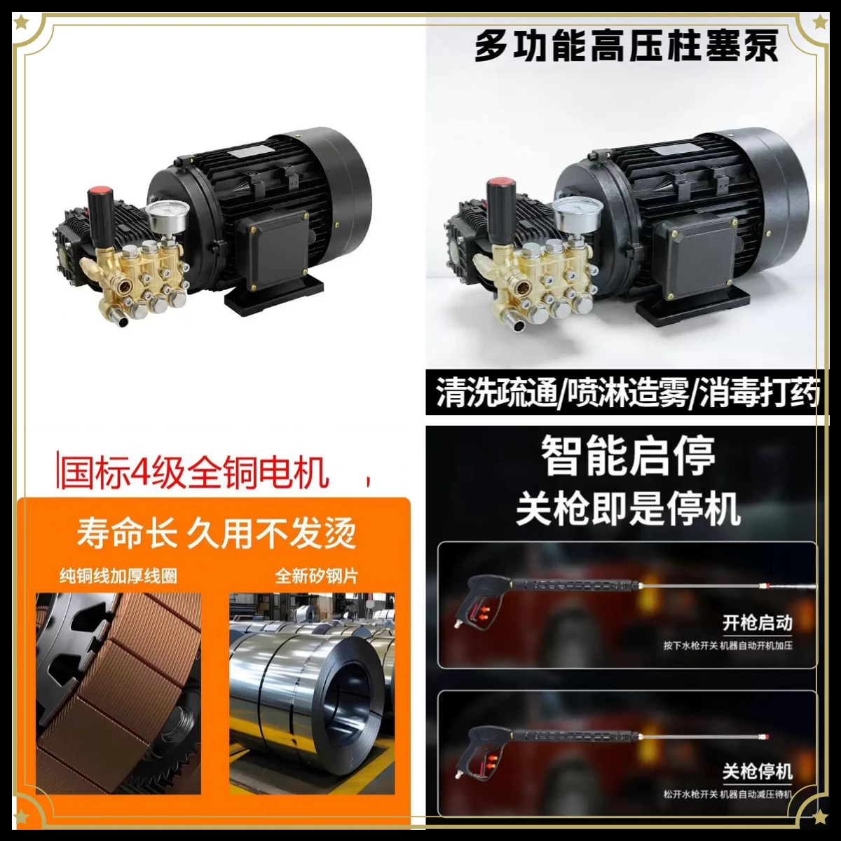 High Pressure Washer Pure Copper Motor Pressure Head 220V380V Commercial Car Washing Machine