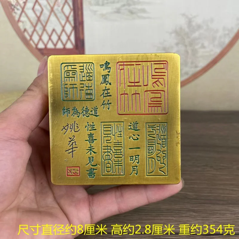 

Four Treasures Of The Study Antique Calligraphy New Old Imitation Square Case Copper Ink Box Yao Hualan Pavil