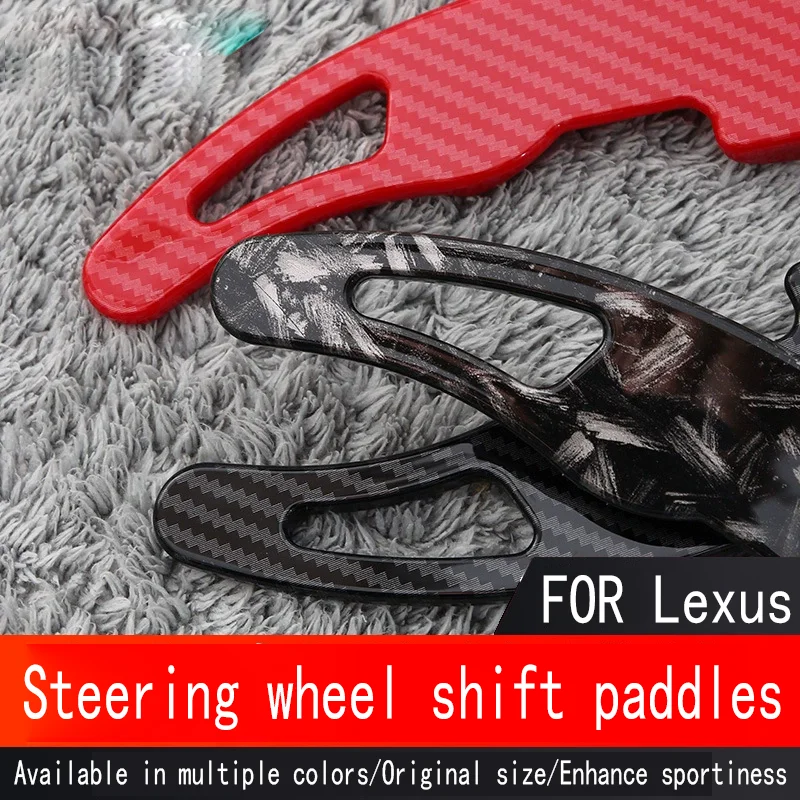 

FOR LEXUS Steering wheel paddles IS200 NX300 RC Car shift paddles Automotive interior modification Forged pattern