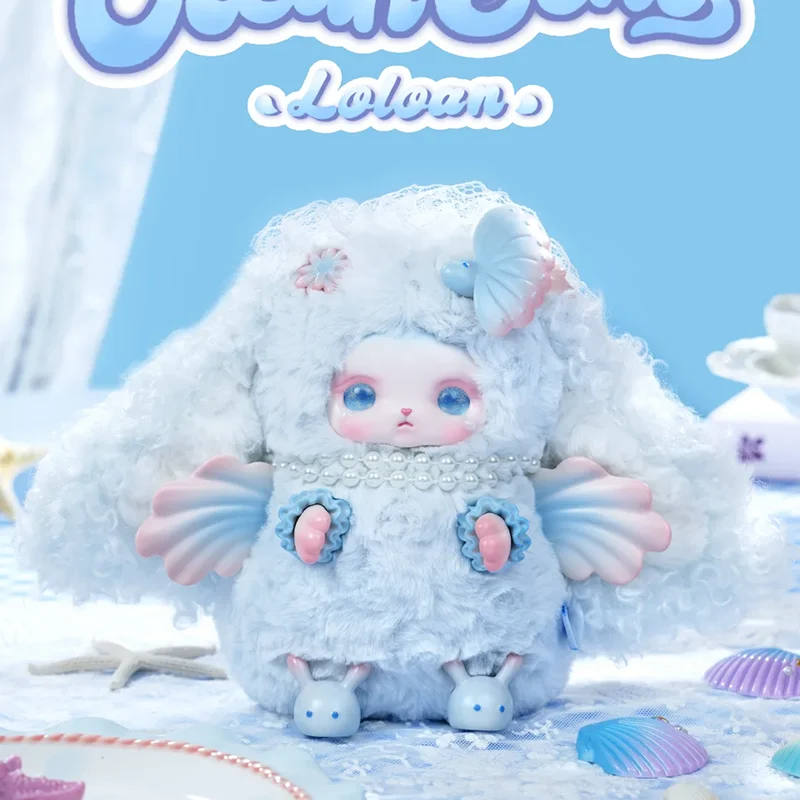 

Подлинный новый продукт Loloan Ocean Series слепая коробка милые модные игры ручной работы настольный орнамент подарок на день рождения для детей друзей девочек
