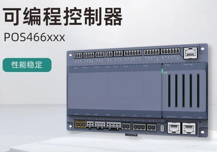 POS466.75/114 Programmable dedicated controller POS466.65/100 controller