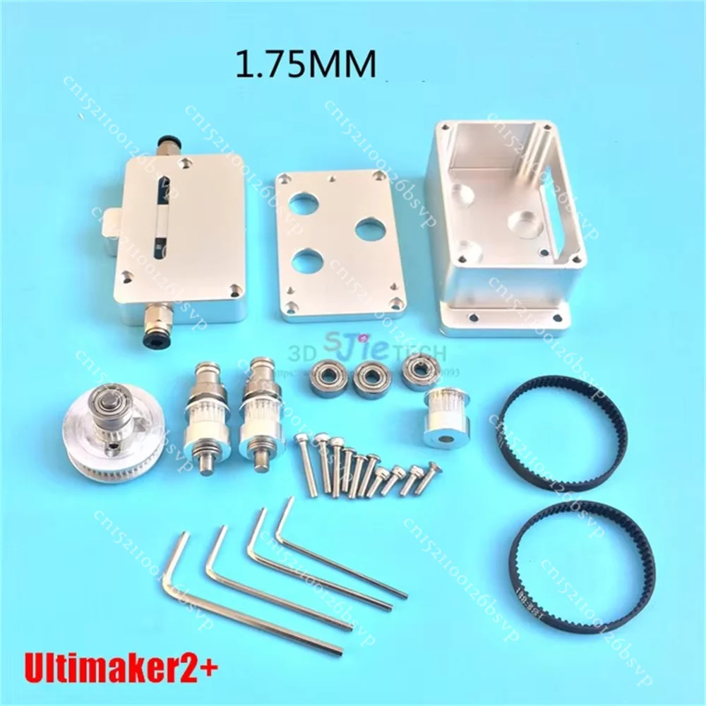UM2+ All Metal Bowden Double Wheel Deceleration Extruder Upgrade kit 1.75mm / 2.85mm / 3mm Extruder 3D Printer Parts