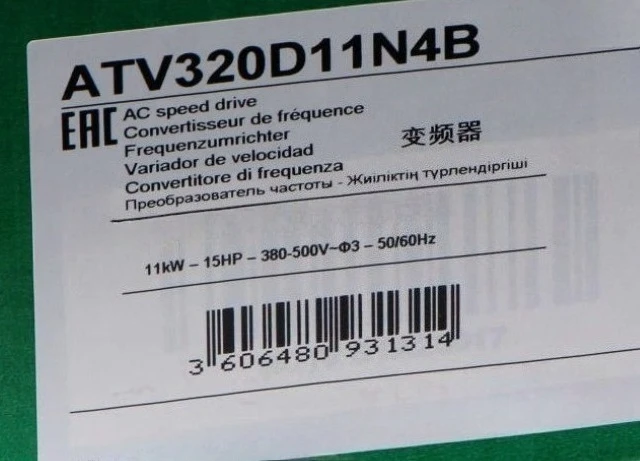 Brand New Original ATV320D11N4B 11KW Frequency Converter Fast Delivery