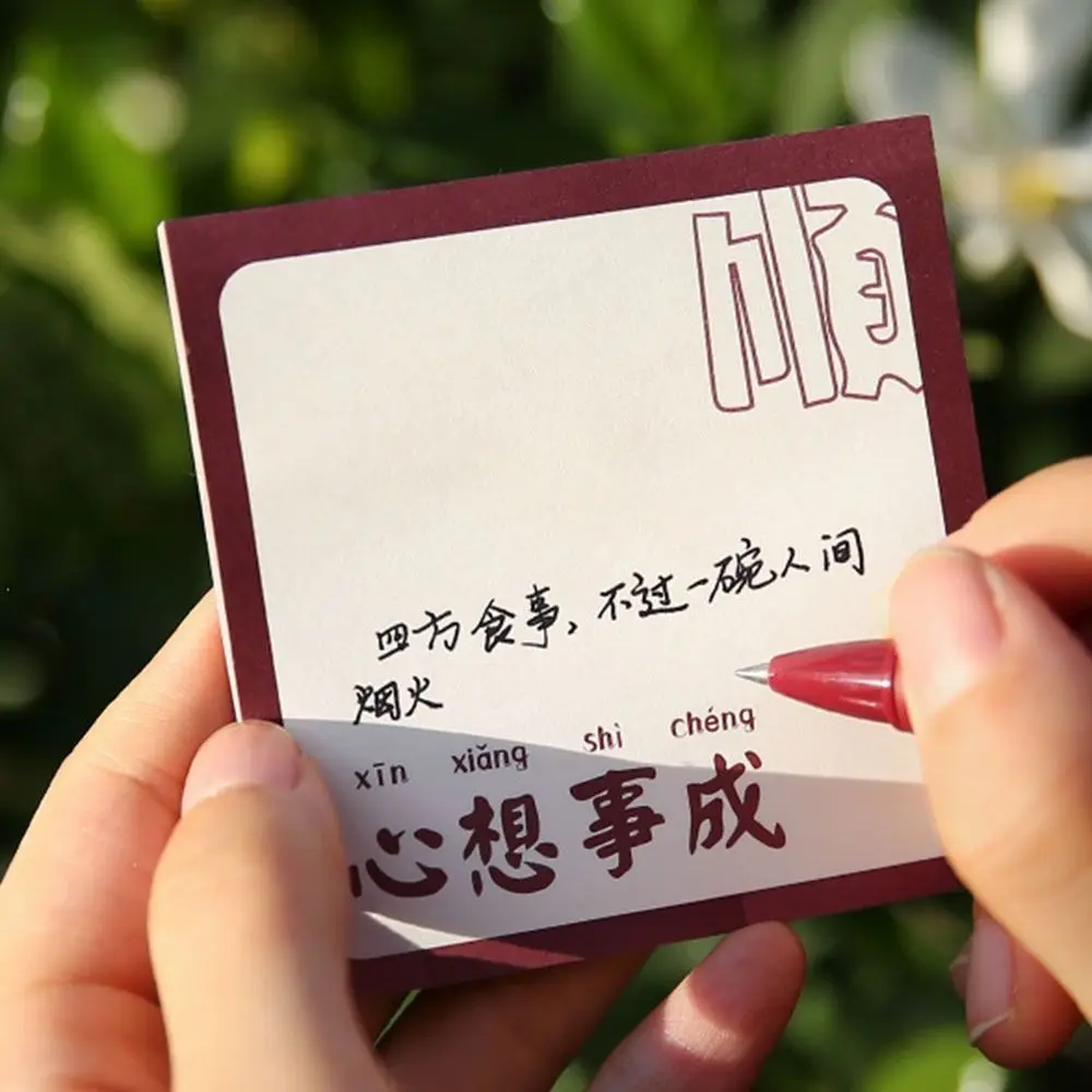 Creative Sticky Notes Students Can Use Inspirational Words To Tear n Times To Post a Message Note Pad High Appearance