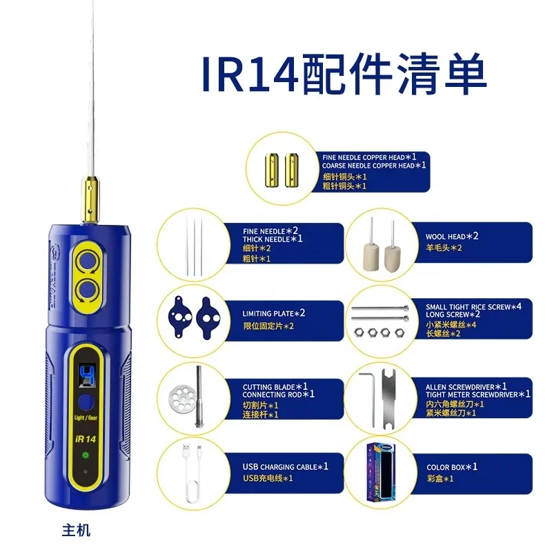 Mechanic IR14 Adjustable Electric Glue Remover Tool Typc-C with Green Dust Display Lamp Electric Grinder Cutting Degumming Tool