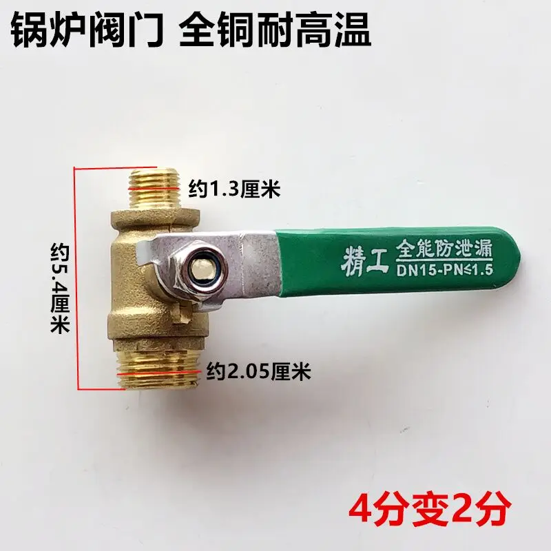 Boiler Copper Bar Water 4-Minute Change 2-Minute Outer Wire High Temperature Resistant High Pressure Steam Drain Ball Valv